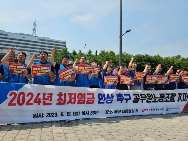 공노총 내년 최저임금.jpeg