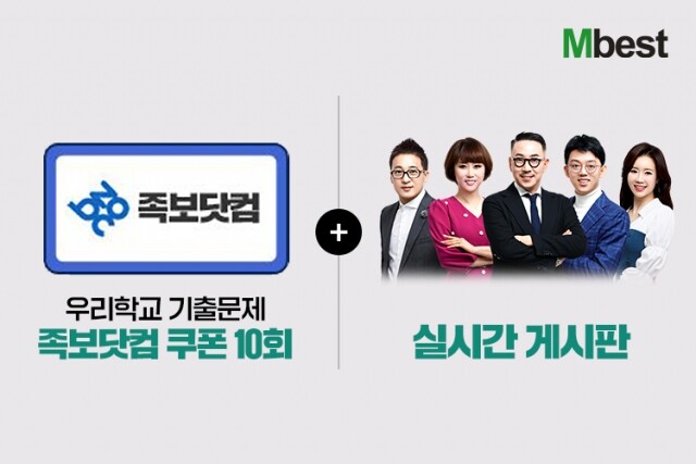 공무원수험신문 엠베스트 0620.jpg