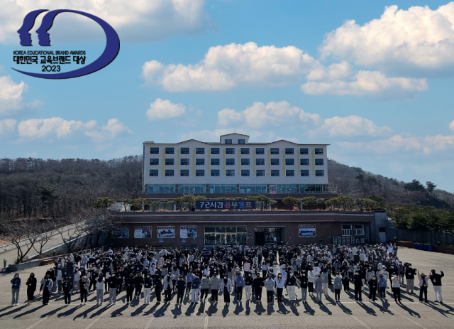 참된 [52차]-공무원수험신문-72시간공부캠프-23일(금) 오전 9시 예약송출.png