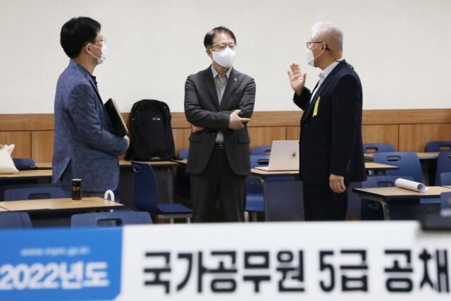 5급 공채 2차.jpg