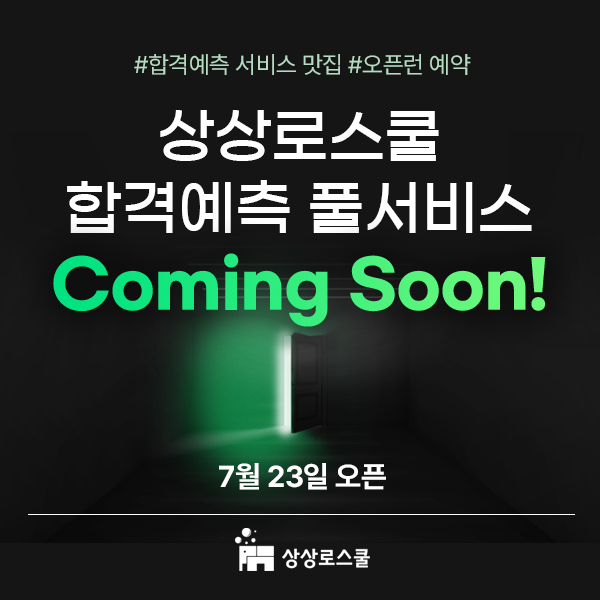 사본 -보도기사 이미지.png