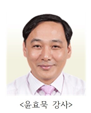 윤효묵 강사.jpg