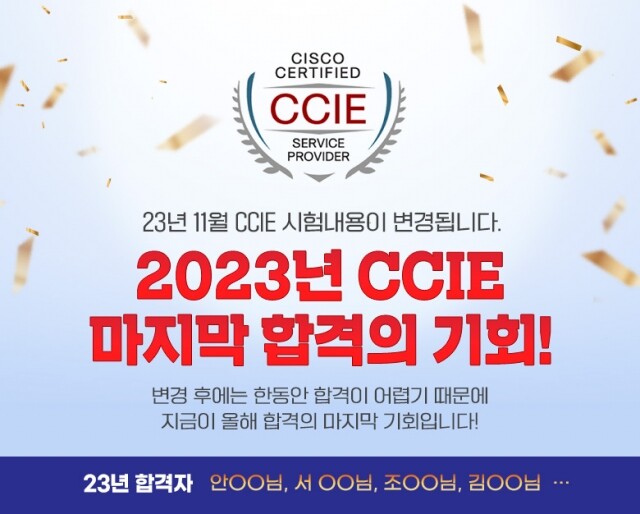 참된 [70차]-공무원수험신문-솔데스크-바로송출.jpg