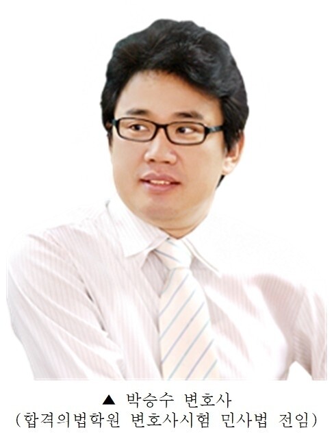 박승수 변호사.jpg