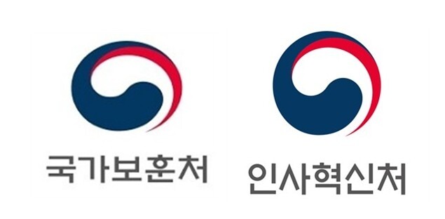 국가보훈처.jpg