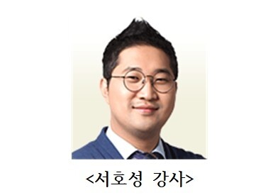 서호성 강사.jpg