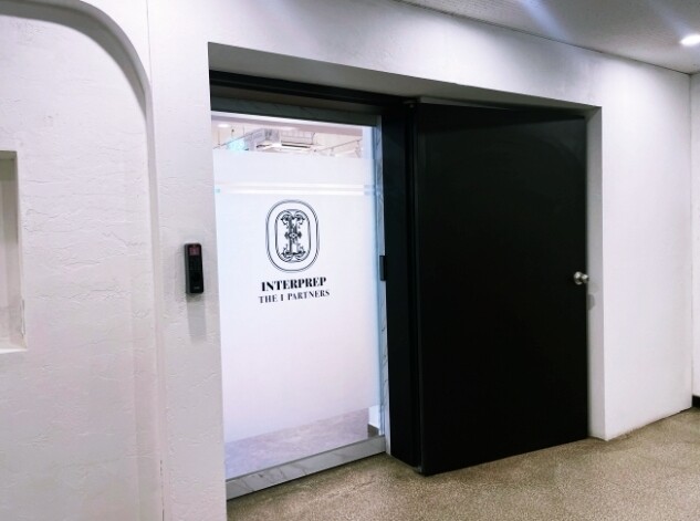 참된 [75차]-공무원수험신문-인터프렙-7월1일 11시 예약송출.jpg