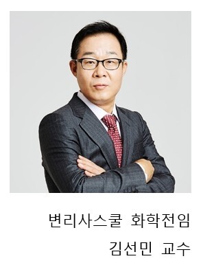김선민.jpg