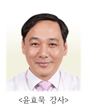 윤효묵 강사.jpg