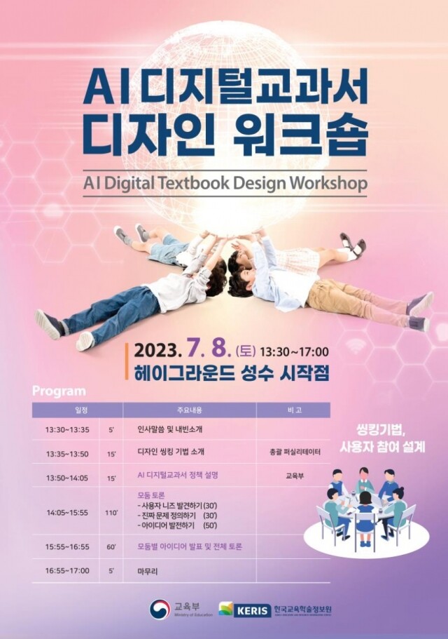 아이디어 공모.jpg