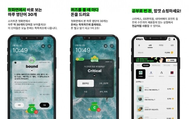 2똑똑보카 (1).jpg