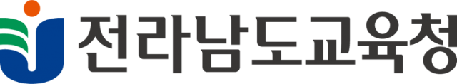 전남교육청.png