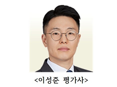 이성준.jpg