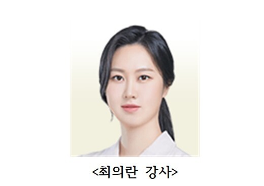 최의란.jpg