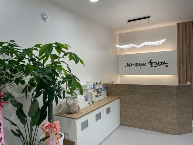 [플래나]후불_9회_공무원수험신문_호크마 수학학원_0717_바로송출.jpg