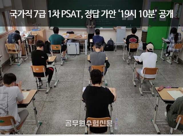 국갖기 7급 정답 가안.jpg