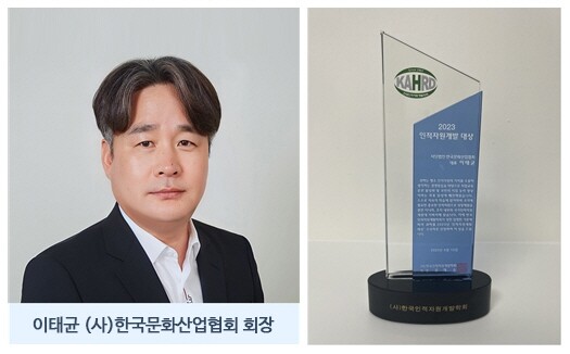 공무원수험신문 한국문화산업협회 7월 26일 수요일 오전 9시 예약.jpg