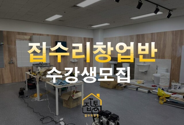 참된 [46차]-공무원수험신문-수강생모집-바로송출.jpg