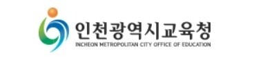 인천시교육청.jpg