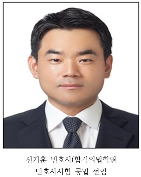 신기훈.jpg