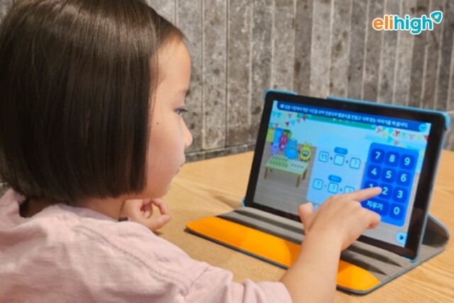 공무원수험신문 엘리하이 맞춤학습 8월 7일 월요일 오전 9시 예약.jpg