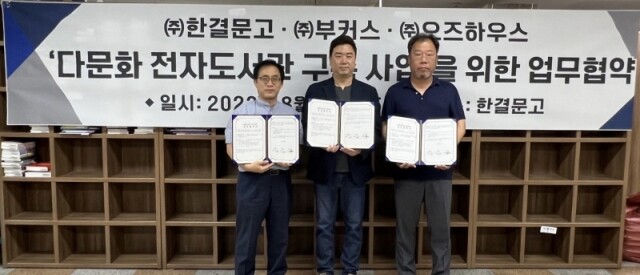 참된 [9차]-공무원수험신문-부커스-바로송출.jpg