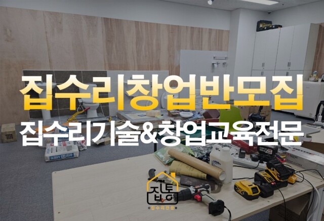 참된 [10차]-공무원수험신문-집수리기사-바로송출.jpg