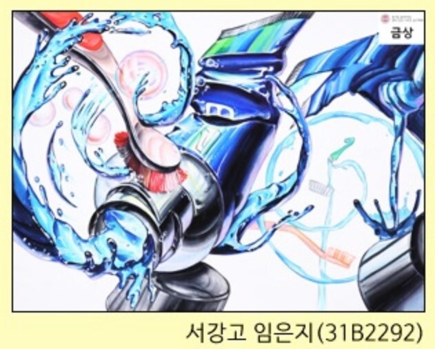 참된 [19차]-공무원수험신문-수완C&C-바로송출.jpg