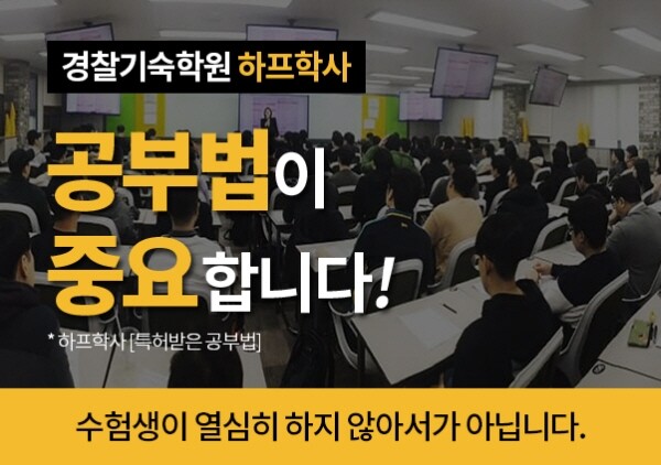 하프스터디_공무원수험신문_오늘 오후 11시 예약_230818.jpg