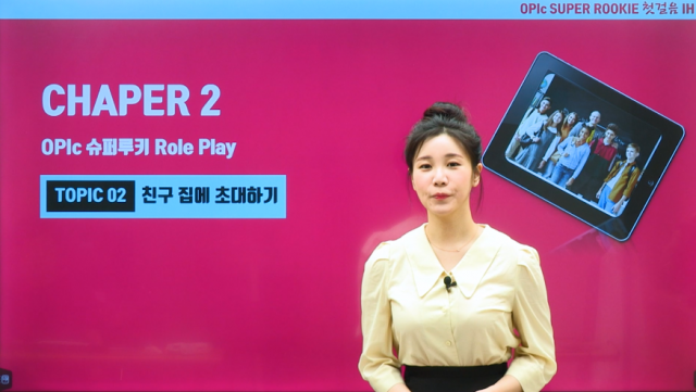 참된 [24차]-공무원수험신문-다름에듀-22일 9시 예약송출.png