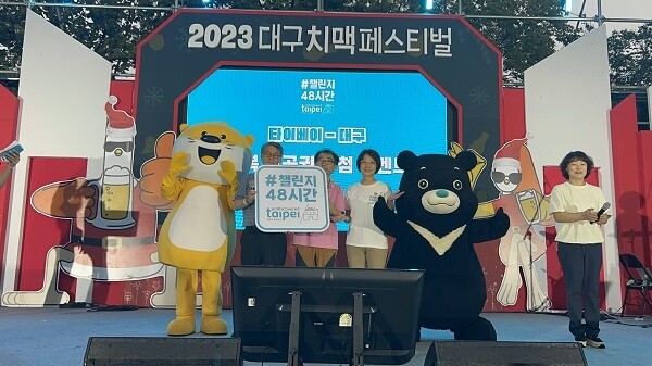 어썸크레이티브 (대만관광청) (이미지 01).JPG