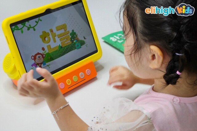 3.9월5일 유아 한글콘텐츠 메인.jpg