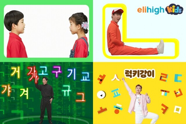 3.9월5일 유아 한글콘텐츠 서브.jpg