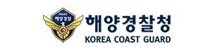 해양경찰청.JPG