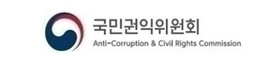 국민권익위.JPG