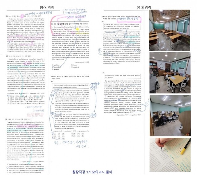 [플래나]후불_10회_공무원수험신문_김상호emk학원_0909_오전 9시_예약송출.JPG