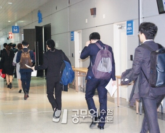 국회직 실기시험.jpg