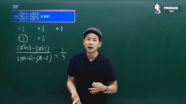 참된 [21차]-공무원수험신문-세븐에듀-바로송출.jpg