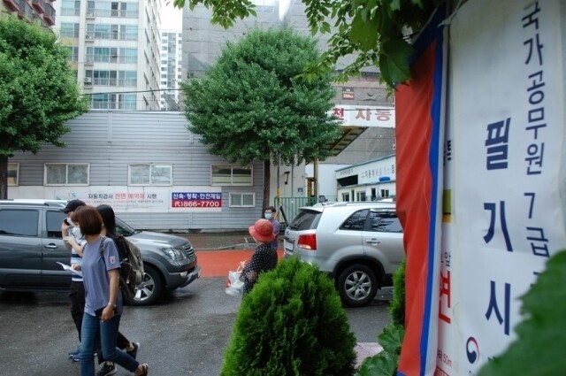 국가직7급 2차.jpg