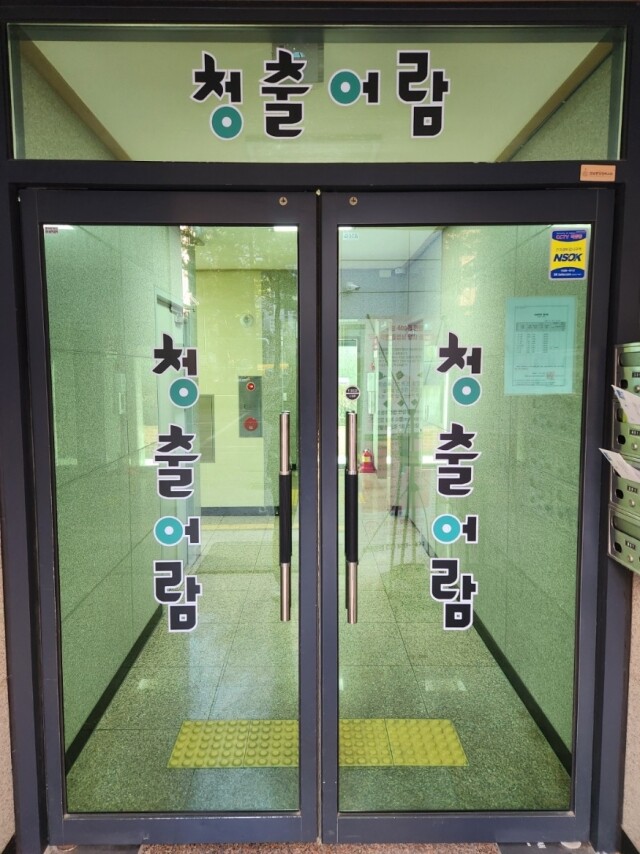 사본 -참된 [42차]-공무원수험신문-대치청출어람-바로송출.jpg