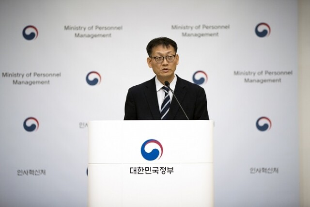 사본 -공무원임용시험령 개정안 관련 브리핑 하는 이인호 인사혁신처 차장(1).jpg