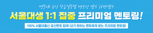 사본 -[예약]크레온미디어_36회 중 13회차_위캔캠프_230927(오전10시)_이미지2.png