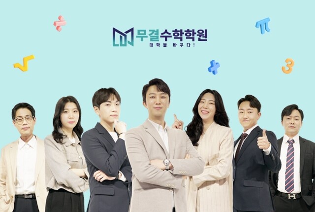 무결수학 -1 (2).jpg