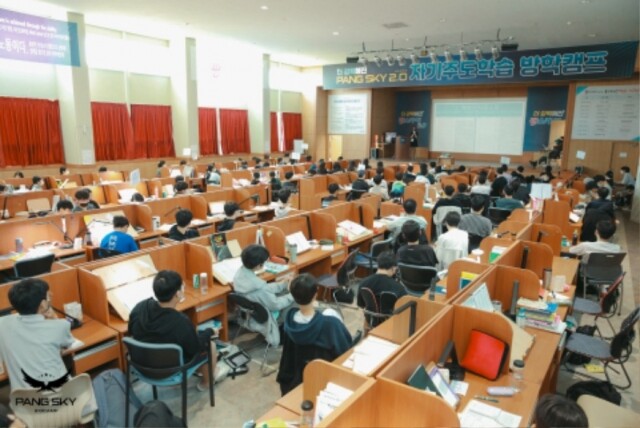 사본 -공무원수험신문-팡스카이-바로송출.jpg