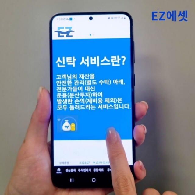 사본 -[플래나]후불_5회_공무원수험신문_이지에셋_1010_바로송출.jpg