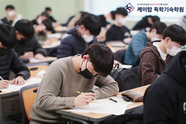 참된 [7차]-공무원수험신문-케이탑학원-11일 오전 9시 예약송출.jpg