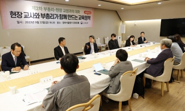 교원 교육부총리.jpg