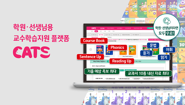 영어기사_이미지 (1).png