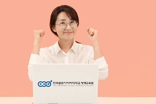 참된 [16차]-공무원수험신문-열린사이버대학-바로송출.jpg