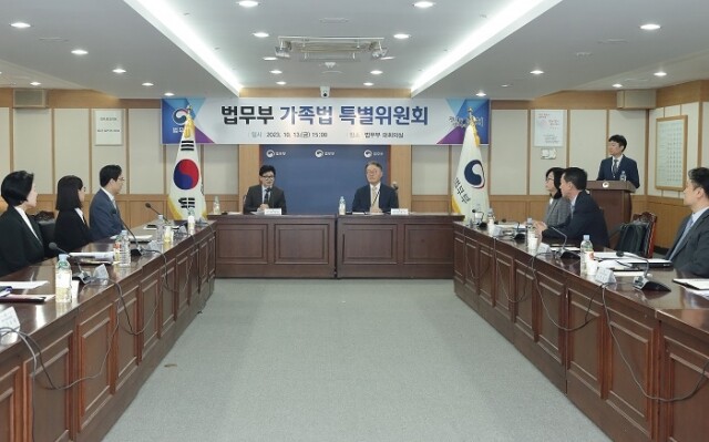 가족법 특별위원회 출범1.jpg